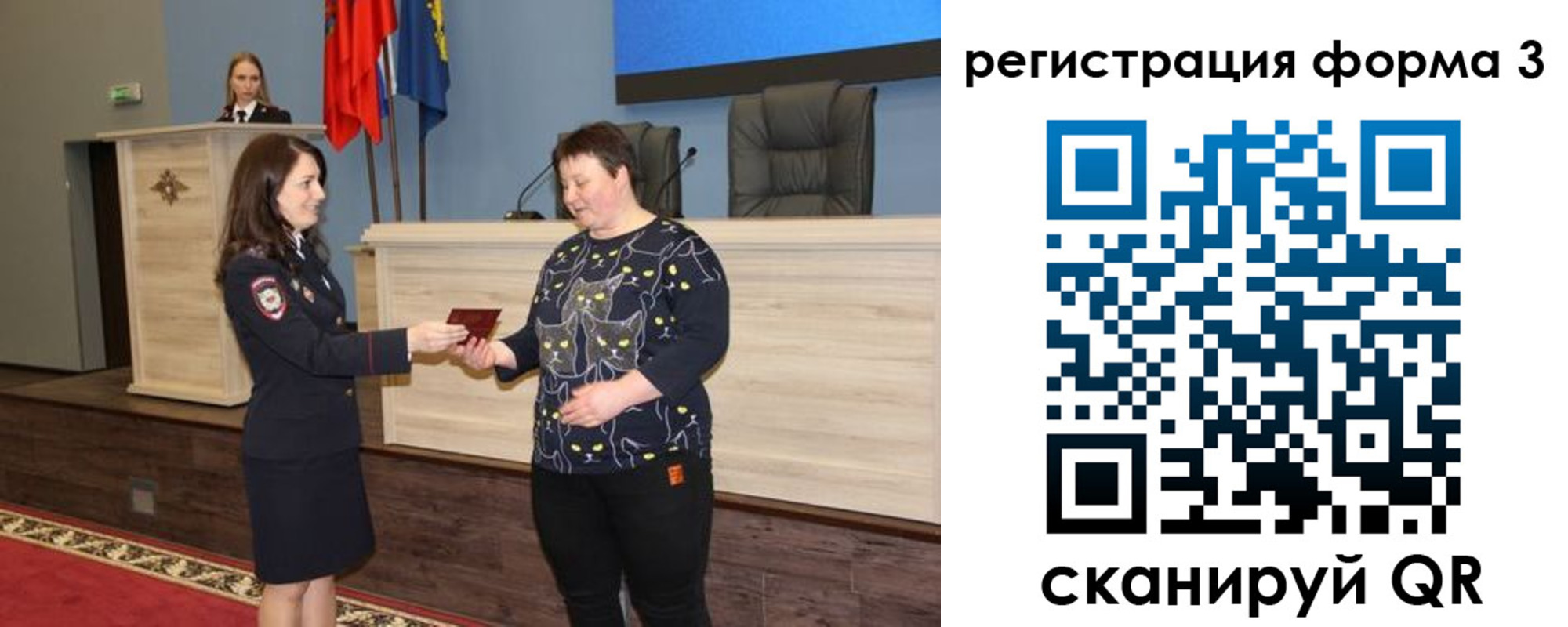 прописка иностранных граждан в Шелехове