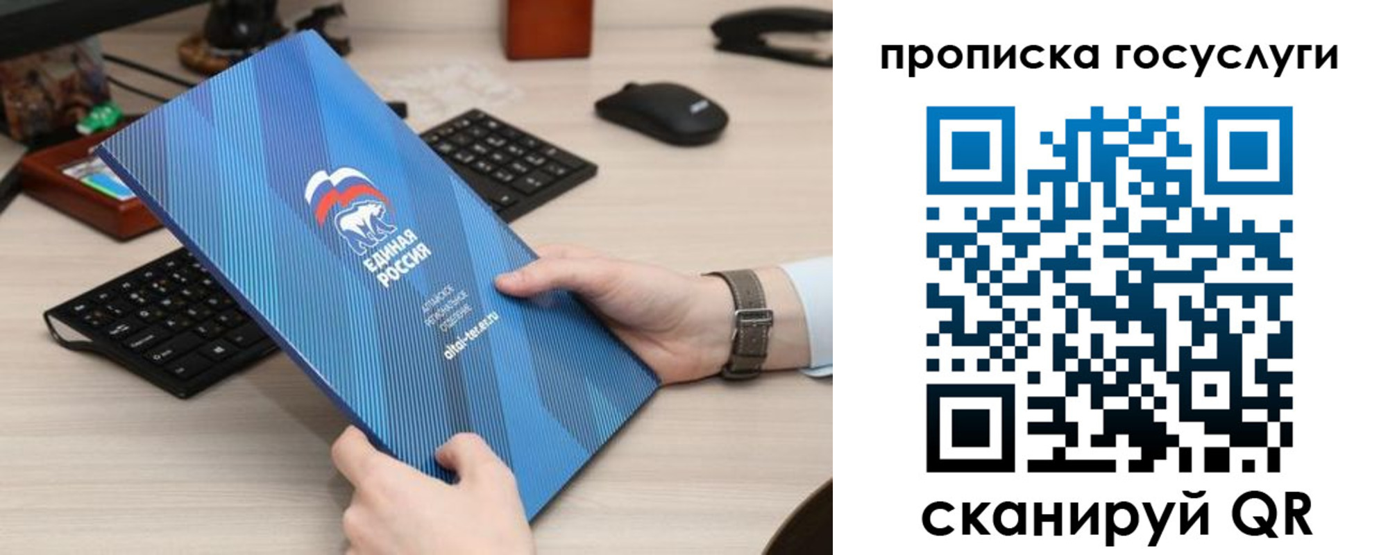 прописка иностранных граждан в Шелехове